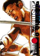 ＰＲＩＤＥ武士道　其の八