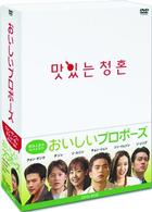 おいしいプロポーズ　ＤＶＤ－ＢＯＸ