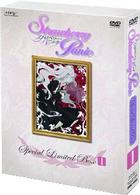 ストロベリー・パニック　Ｓｐｅｃｉａｌ　Ｌｉｍｉｔｅｄ　Ｂｏｘ　Ⅰ【初回限定版】