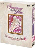 ストロベリー・パニック　Ｓｐｅｃｉａｌ　Ｌｉｍｉｔｅｄ　Ｂｏｘ　Ⅸ【初回限定版】