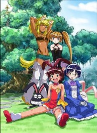 錬金３級まじかる？ぽか～ん　第５巻