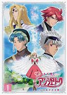 恋する天使アンジェリーク～心のめざめる時～　第１巻