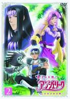 恋する天使アンジェリーク～心のめざめる時～　第２巻