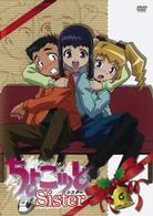ちょこッとＳｉｓｔｅｒ　第６巻