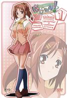 はぴねす！　Ｖｏｌ．１