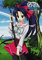 Ｇｉｆｔ～ｅｔｅｒｎａｌ　ｒａｉｎｂｏｗ～　ＣＯＬＯＲ．３