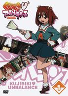 くじびき■アンバランス　Ｖｏｌ．１