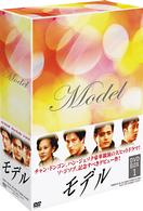 モデル　ＤＶＤＢＯＸ１