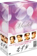 モデル　ＤＶＤＢＯＸ３
