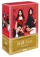 弁護士たち～あなたに捧げる罪～　ＤＶＤ　ＢＯＸ