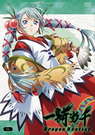 一騎当千　Ｄｒａｇｏｎ　Ｄｅｓｔｉｎｙ　第伍巻