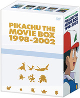 劇場版ポケットモンスター ピカチュウ・ザ・ムービーBOX 1998 劇場版ポケットモンスター ピカチュウ・ザ・ムービーBOX 1998