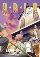 ＡＲＩＡ　Ｔｈｅ　ＯＶＡ～ＡＲＩＥＴＴＡ～