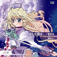 榊原ゆい／そして僕は．．．【初回限定盤／ＤＶＤ付】