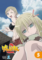 げんしけん２　第５巻