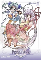 プリズム・アーク　第５巻
