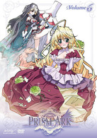 プリズム・アーク　第６巻