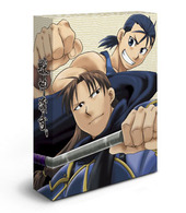 獣神演武　第四巻