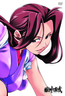 獣神演武　第六巻