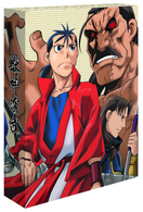 獣神演武　第七巻