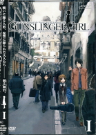 ＧＵＮＳＬＩＮＧＥＲ　ＧＩＲＬ－ＩＬ　ＴＥＡＴＲＩＮＯ－　Ｖｏｌ．１【初回限定版】