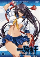 一騎当千　Ｇｒｅａｔ　Ｇｕａｒｄｉａｎｓ　第弐巻
