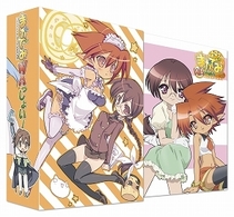 まかでみ・ＷＡっしょい！　その１である