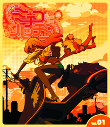 ミチコとハッチン　Ｖｏｌ．１ Ｂｌｕ－ｒａｙ　Ｄｉｓｃ