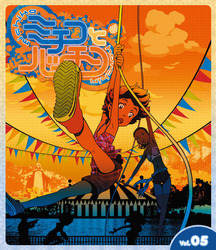 ミチコとハッチン　Ｖｏｌ．５ Ｂｌｕ－ｒａｙ　Ｄｉｓｃ