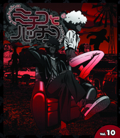 ミチコとハッチン　Ｖｏｌ．１０ Ｂｌｕ－ｒａｙ　Ｄｉｓｃ