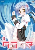 タユタマ－Ｋｉｓｓ　ｏｎ　ｍｙ　Ｄｅｉｔｙ－　第３巻