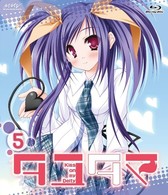 タユタマ－Ｋｉｓｓ　ｏｎ　ｍｙ　Ｄｅｉｔｙ－　第５巻