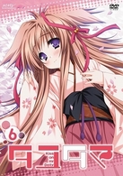 タユタマ－Ｋｉｓｓ　ｏｎ　ｍｙ　Ｄｅｉｔｙ－　第６巻