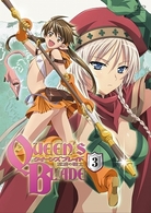 クイーンズブレイド　流浪の戦士　第３巻