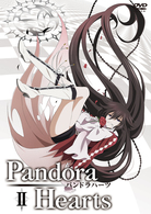 ＰａｎｄｏｒａＨｅａｒｔｓ　ＤＶＤ　Ｒｅｔｒａｃｅ：Ⅱ