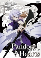 ＰａｎｄｏｒａＨｅａｒｔｓ　ＤＶＤ　Ｒｅｔｒａｃｅ：Ⅴ