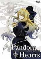 ＰａｎｄｏｒａＨｅａｒｔｓ　ＤＶＤ　Ｒｅｔｒａｃｅ：Ⅵ