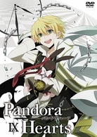ＰａｎｄｏｒａＨｅａｒｔｓ　ＤＶＤ　Ｒｅｔｒａｃｅ：Ⅸ