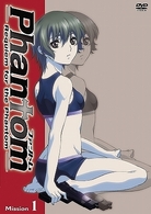 Ｐｈａｎｔｏｍ～Ｒｅｑｕｉｅｍ　ｆｏｒ　ｔｈｅ　Ｐｈａｎｔｏｍ～　Ｍｉｓｓｉｏｎ－１