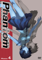Ｐｈａｎｔｏｍ～Ｒｅｑｕｉｅｍ　ｆｏｒ　ｔｈｅ　Ｐｈａｎｔｏｍ～　Ｍｉｓｓｉｏｎ－４