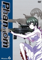 Ｐｈａｎｔｏｍ～Ｒｅｑｕｉｅｍ　ｆｏｒ　ｔｈｅ　Ｐｈａｎｔｏｍ～　Ｍｉｓｓｉｏｎ－６