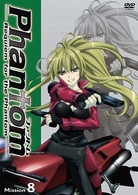 Ｐｈａｎｔｏｍ～Ｒｅｑｕｉｅｍ　ｆｏｒ　ｔｈｅ　Ｐｈａｎｔｏｍ～　Ｍｉｓｓｉｏｎ－８