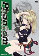 Ｐｈａｎｔｏｍ～Ｒｅｑｕｉｅｍ　ｆｏｒ　ｔｈｅ　Ｐｈａｎｔｏｍ～　Ｍｉｓｓｉｏｎ－９