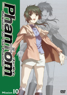 Ｐｈａｎｔｏｍ～Ｒｅｑｕｉｅｍ　ｆｏｒ　ｔｈｅ　Ｐｈａｎｔｏｍ～　Ｍｉｓｓｉｏｎ－１０