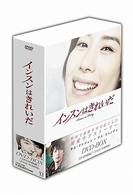インスンはきれいだ　ＤＶＤ－ＢＯＸ