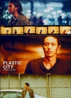 ＰＬＡＳＴＩＣ　ＣＩＴＹ　プラスティック・シティ