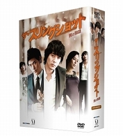 ザ・スリングショット～男の物語　ＤＶＤ－ＢＯＸ　Ⅰ