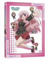 バカとテストと召喚獣　第１巻