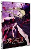 ダンス　イン　ザ　ヴァンパイアバンド　第１巻