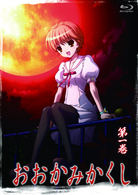 おおかみかくし　第１巻 Ｂｌｕ－ｒａｙ　Ｄｉｓｃ